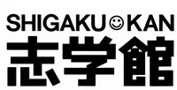 志学館