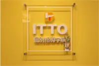 ITTO個別指導学院