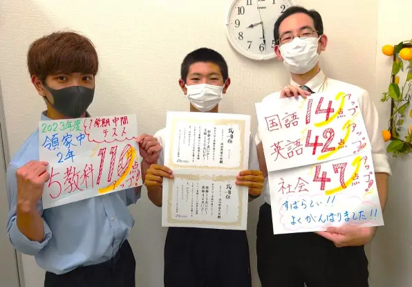 アップステーション