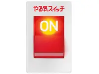 スクールIE