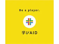 サテライトスタディサロン THE DOOR