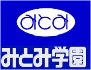 みとみ学園
