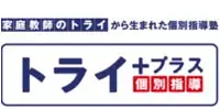 トライプラス