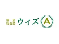 個別総合塾　ウィズA