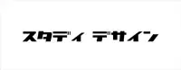 スタディデザイン