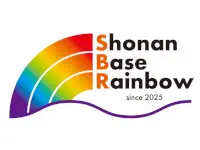 湘南ベースレインボー