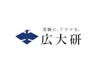 逆転合格塾 広大研