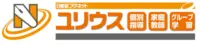 日能研プラネット　ユリウス