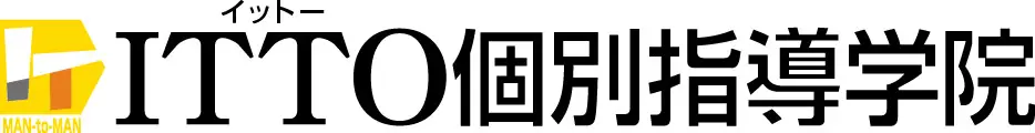 ITTO個別指導学院