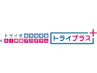 トライプラス