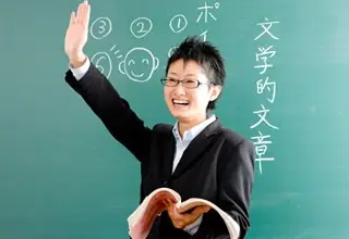 昴【受験ラサール・すばる個別指導・即解ゼミ】