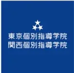 【東京個別指導学院・関西個別指導学院（ベネッセコーポレーショングループ）】