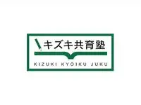 キズキ共育塾