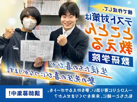 数研学院