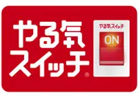 スクールIE