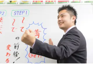 W早稲田ゼミ