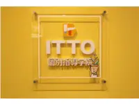 ITTO個別指導学院