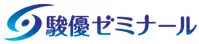 駿優ゼミナール