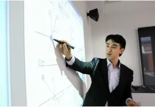 高志塾