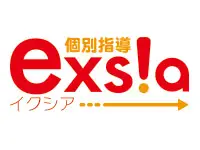 個別指導exsia