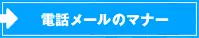 集団指導について