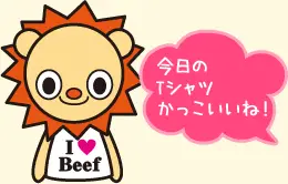 とことんほめましょう！